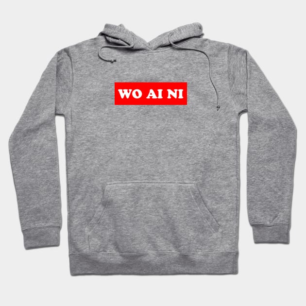 wo ai ni Hoodie by frankzaboer